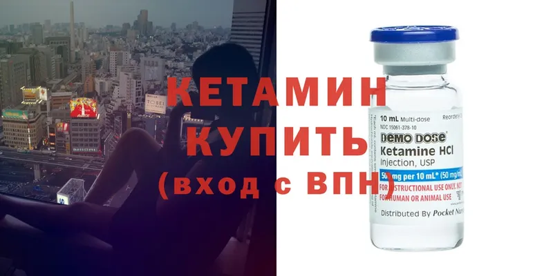 где купить наркотик  Заинск  КЕТАМИН ketamine 