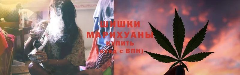 Шишки марихуана THC 21%  блэк спрут онион  Заинск  закладки 